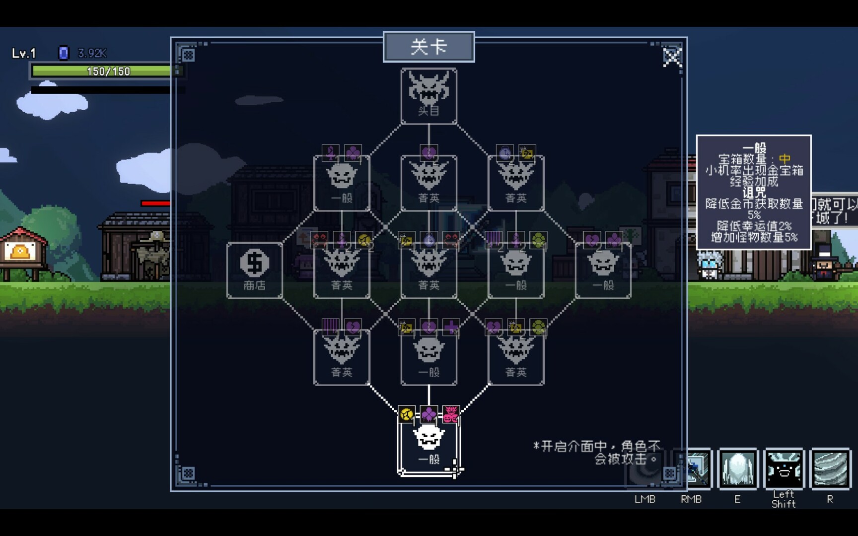 传送地下城/Portal Dungeon 截图 8