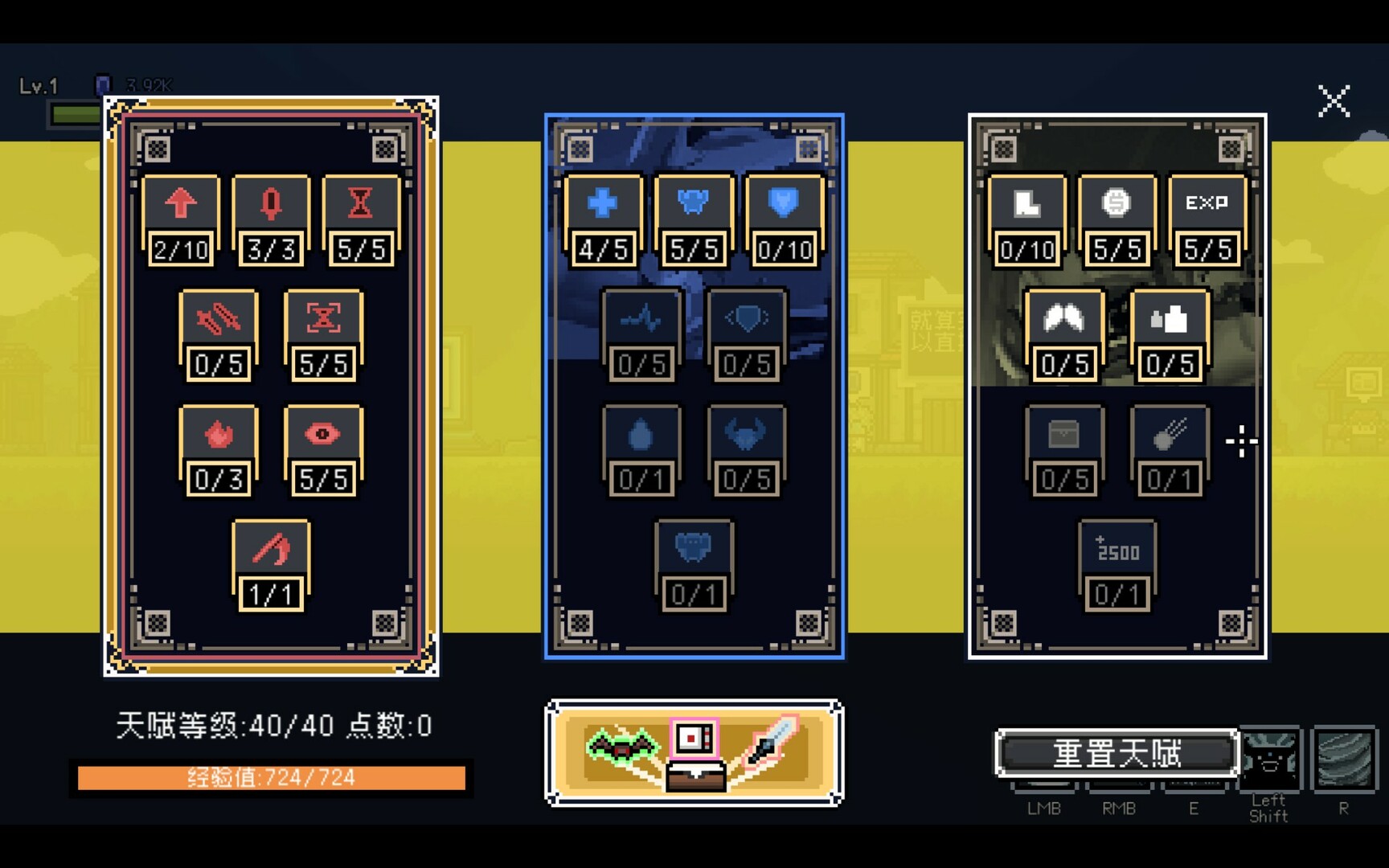 传送地下城/Portal Dungeon 截图 12