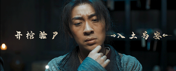 神都不良探:完整版.Underdog Detective Complete Edition 游戏截图 2