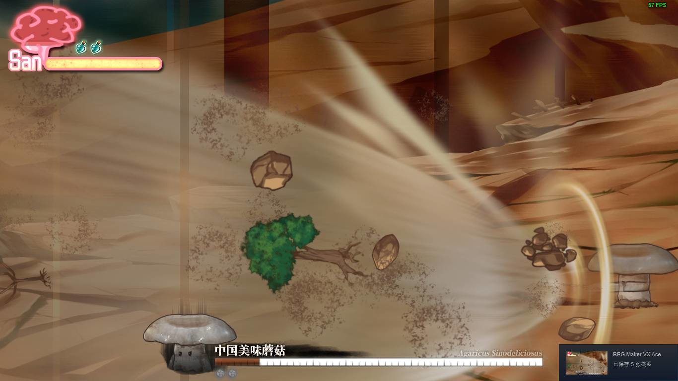 幻恋夜宴：恋恋的幻觉夜宴/Halluci Sabbat of Koishi 截图 17