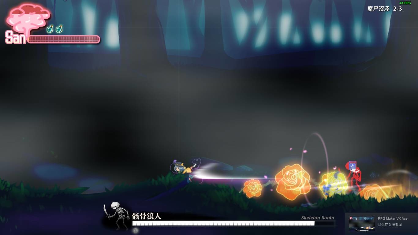 幻恋夜宴：恋恋的幻觉夜宴/Halluci Sabbat of Koishi 截图 19