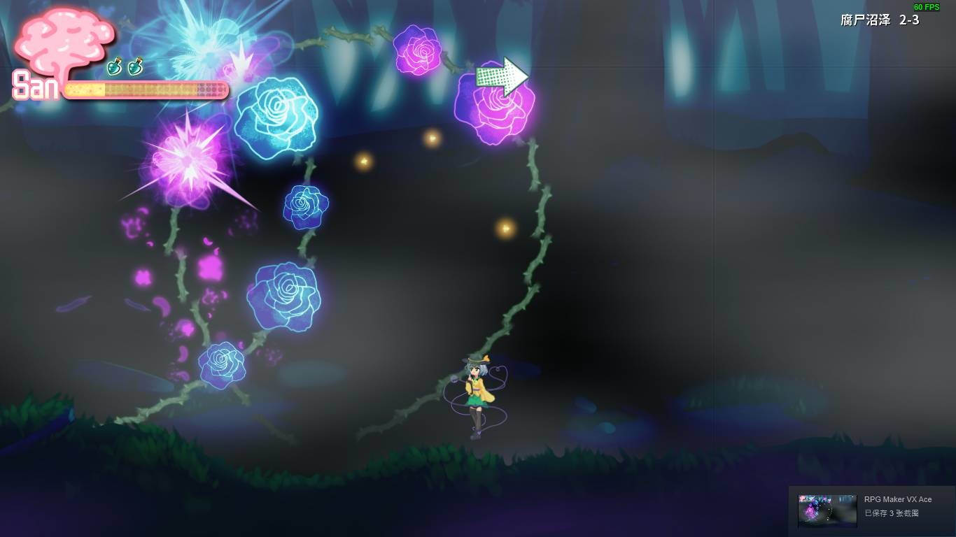 幻恋夜宴：恋恋的幻觉夜宴/Halluci Sabbat of Koishi 截图 20