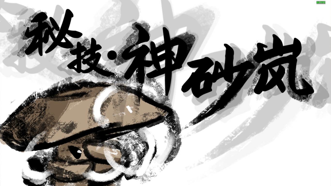 幻恋夜宴：恋恋的幻觉夜宴/Halluci Sabbat of Koishi 截图 16