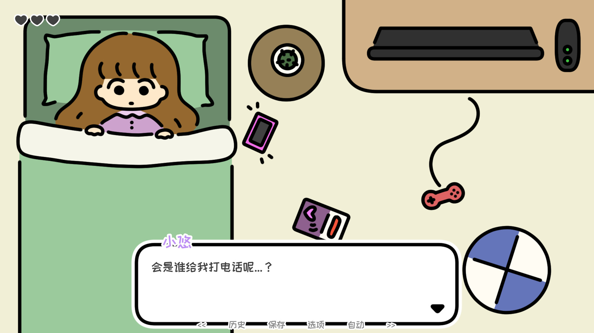 一年之计在于春/A YEAR OF SPRINGS 截图 1