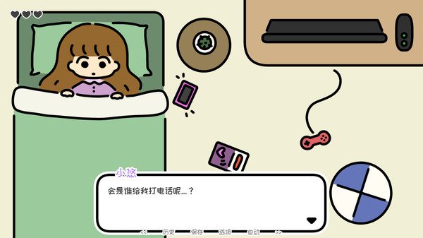 一年之春/A YEAR OF SPRINGS