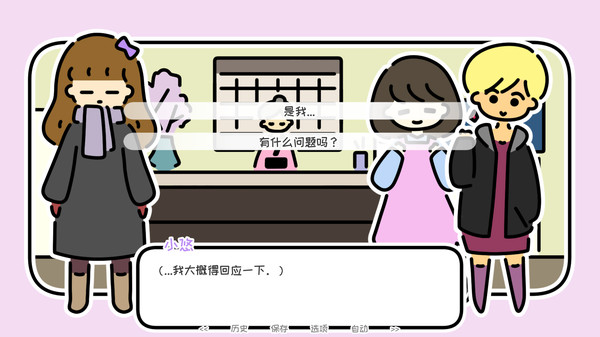 一年之春/A YEAR OF SPRINGS