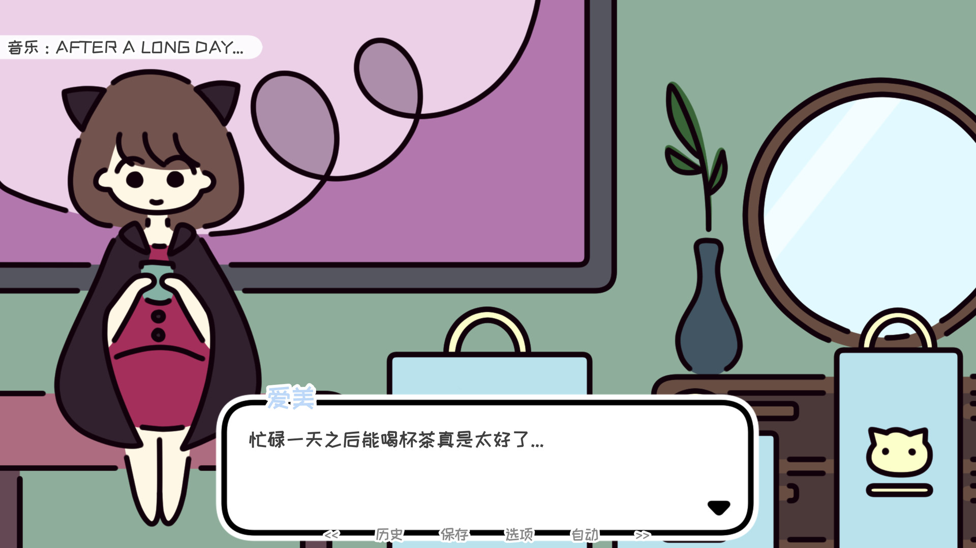 一年之计在于春/A YEAR OF SPRINGS 截图 5