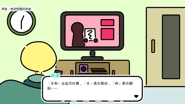 一年之春/A YEAR OF SPRINGS