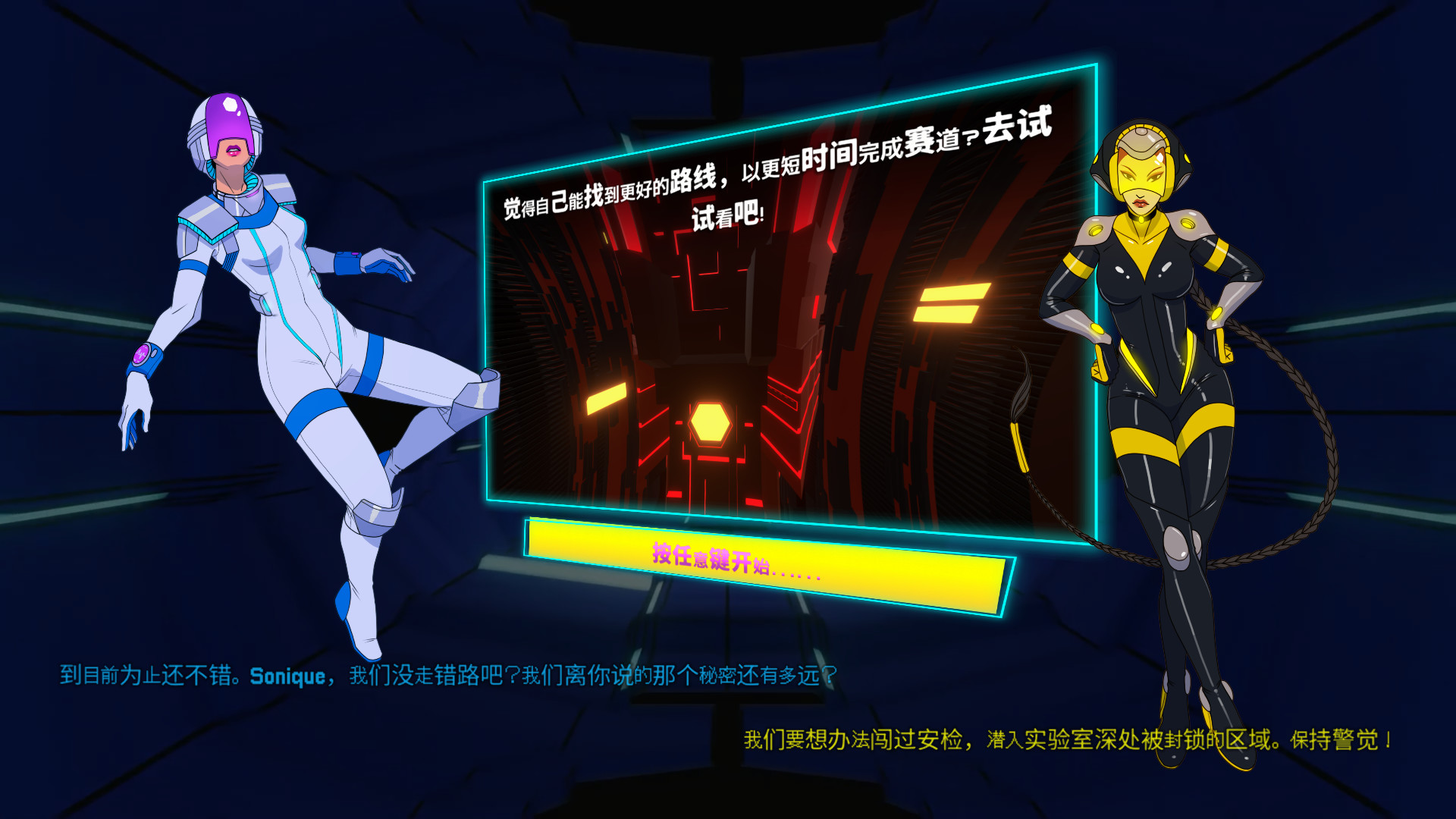 雷泽/RAYZE 截图 6