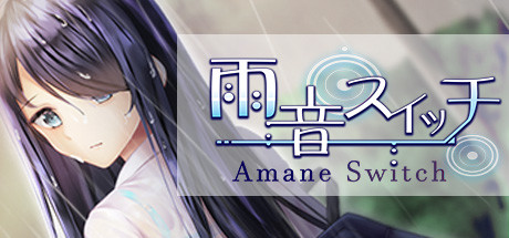 雨音スイッチ/Amane Switch（Build.7233534）-小树基地