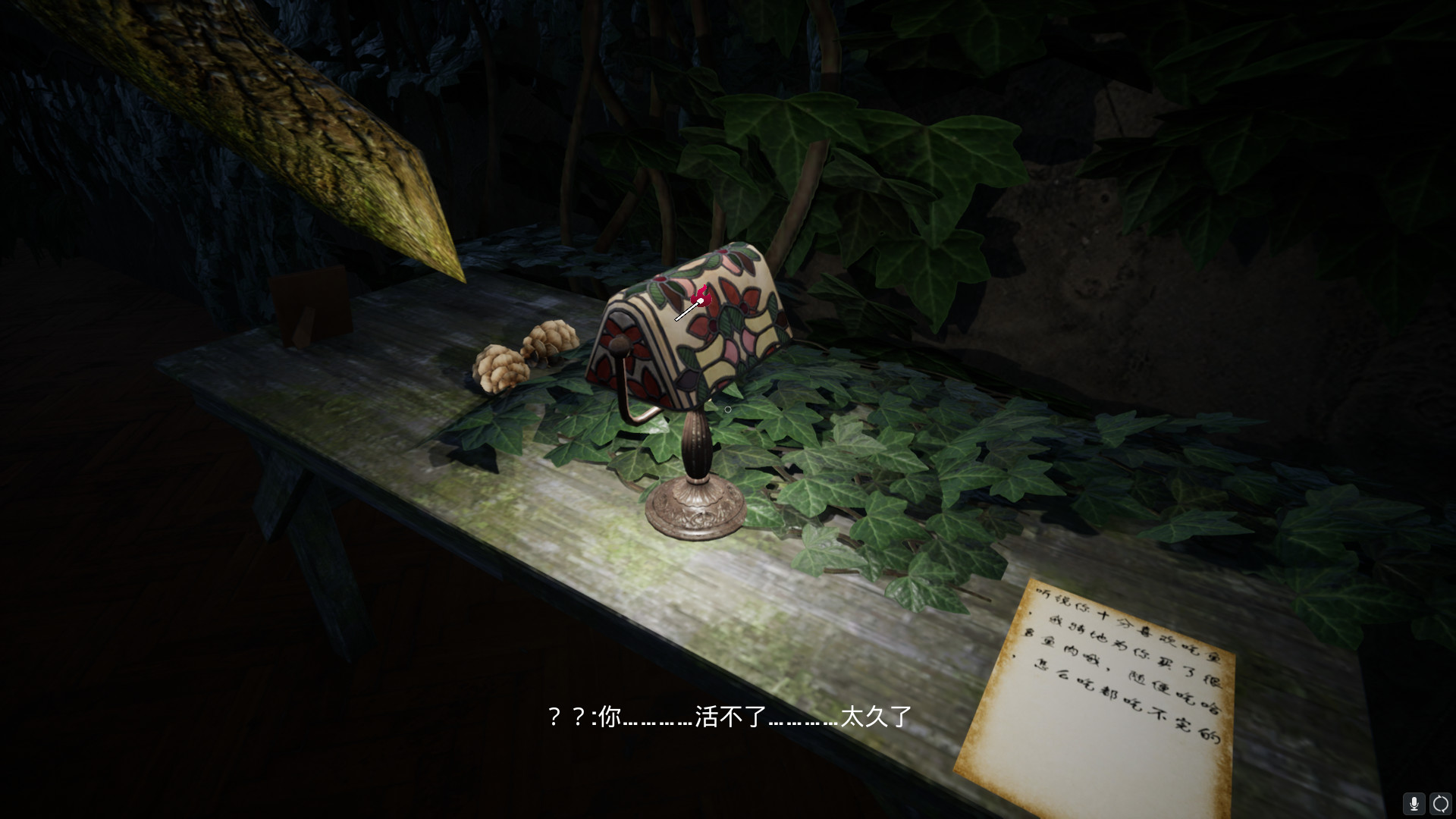 非人哉(Build.9170408)