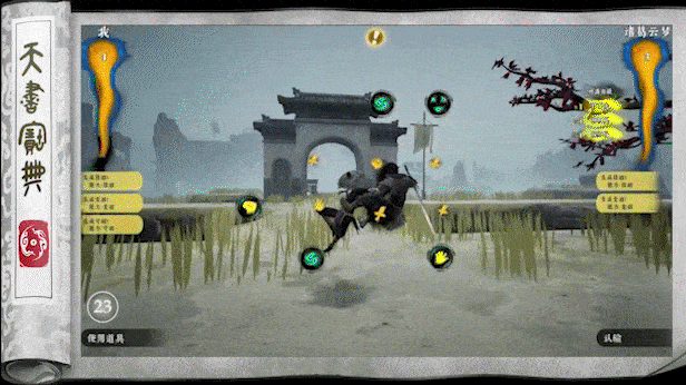 图片[4]-绝世好武功（v1.1.3.0）-蓝豆人-PC单机Steam游戏下载平台