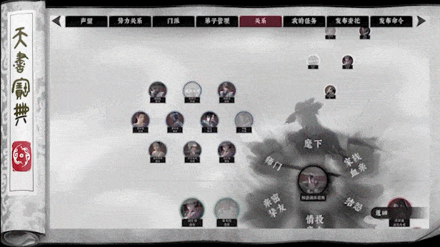 图片[10]-绝世好武功（v1.1.3.0）-蓝豆人-PC单机Steam游戏下载平台