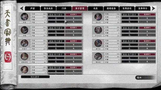 图片[12]-绝世好武功（v1.1.3.0）-蓝豆人-PC单机Steam游戏下载平台