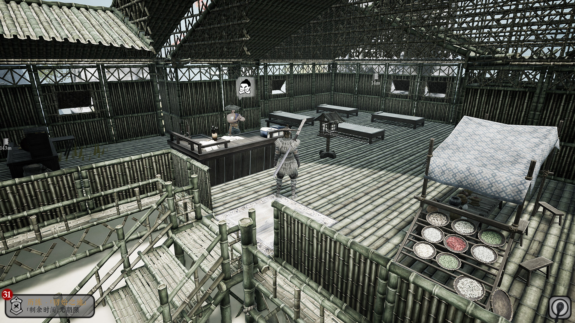 绝世好武功/The Matchless Kungfu 截图 9