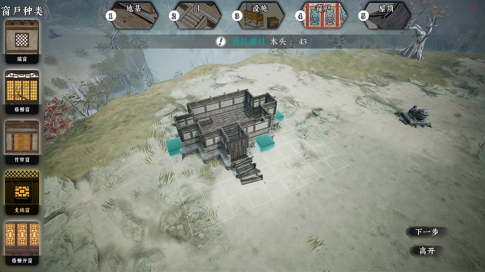 绝世好武功/The Matchless Kungfu 截图 3