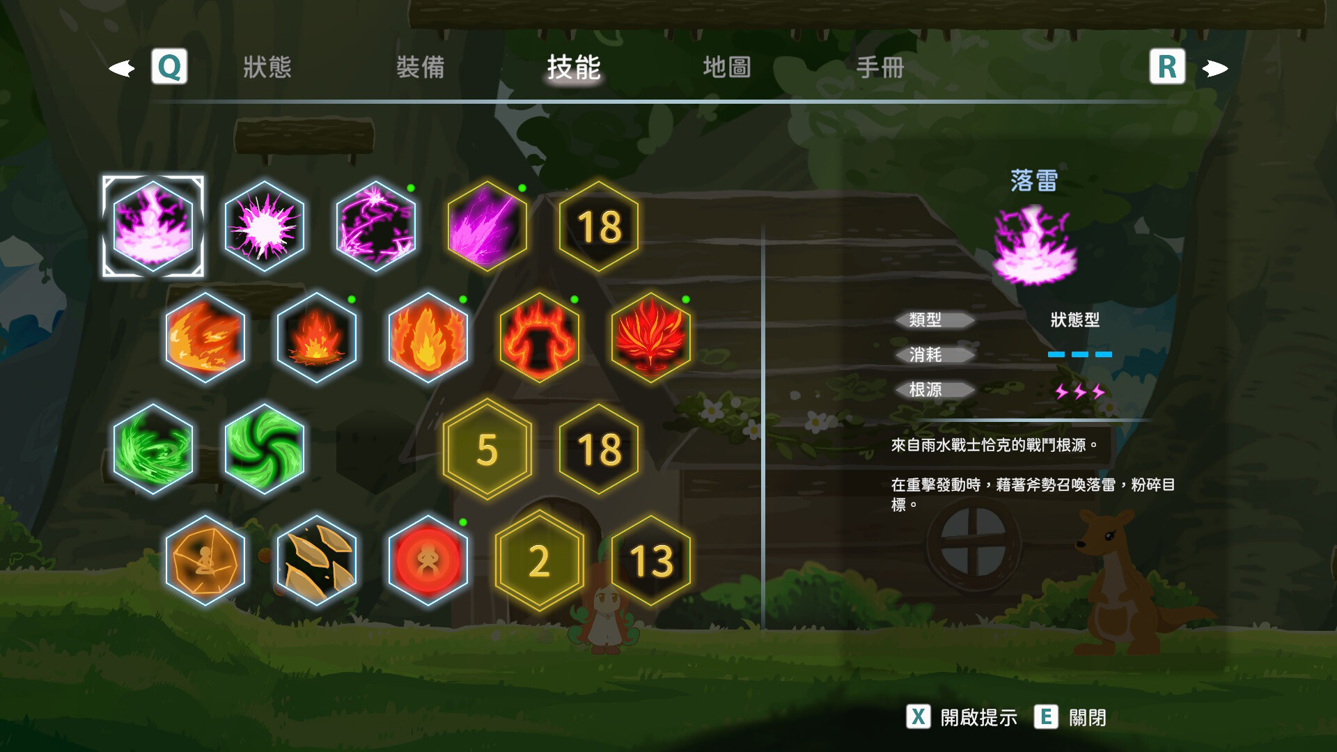 银斧 The Honest Elf Build.10699107 官中插图8