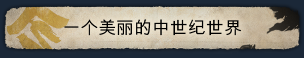 【易家好游】战国王朝，将于2023年8月10日发售