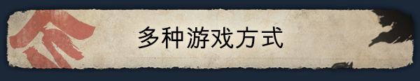 【易家好游】战国王朝，将于2023年8月10日发售