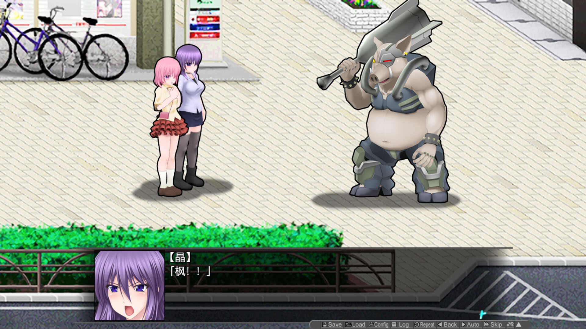 Mistletear Hentai