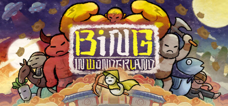 黄老饼梦游惊奇（Bing in Wonderland）