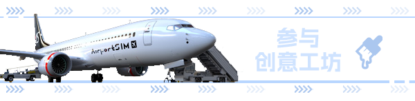 机场：模拟地勤/AirportSim （v1.1.0）-第12张图片-大辉哥游戏