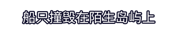 蛙岛时光 Time on Frog Island v9141185 最新中文学习版 单机游戏 游戏下载 解压即撸【185M】插图4