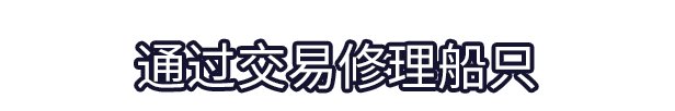 蛙岛时光 Time on Frog Island v9141185 最新中文学习版 单机游戏 游戏下载 解压即撸【185M】插图8