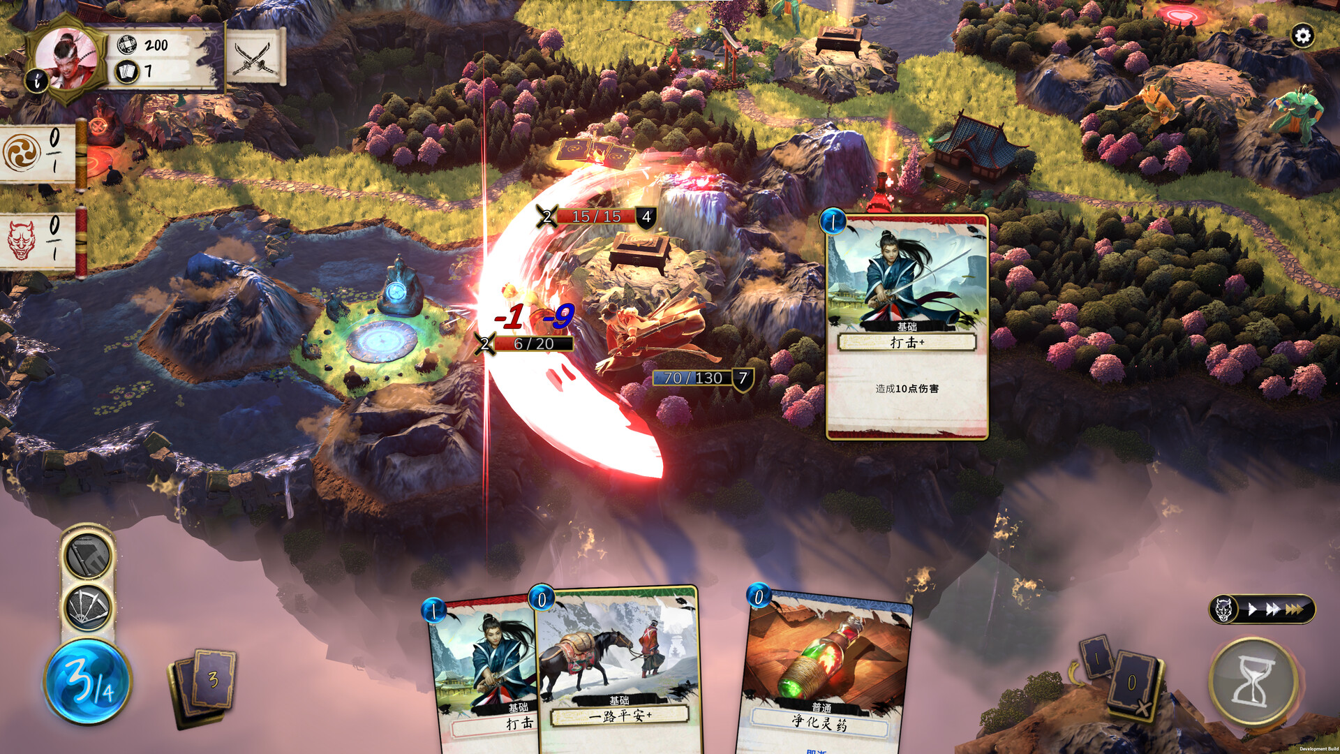 魔法剑士/Mahokenshi 截图 2