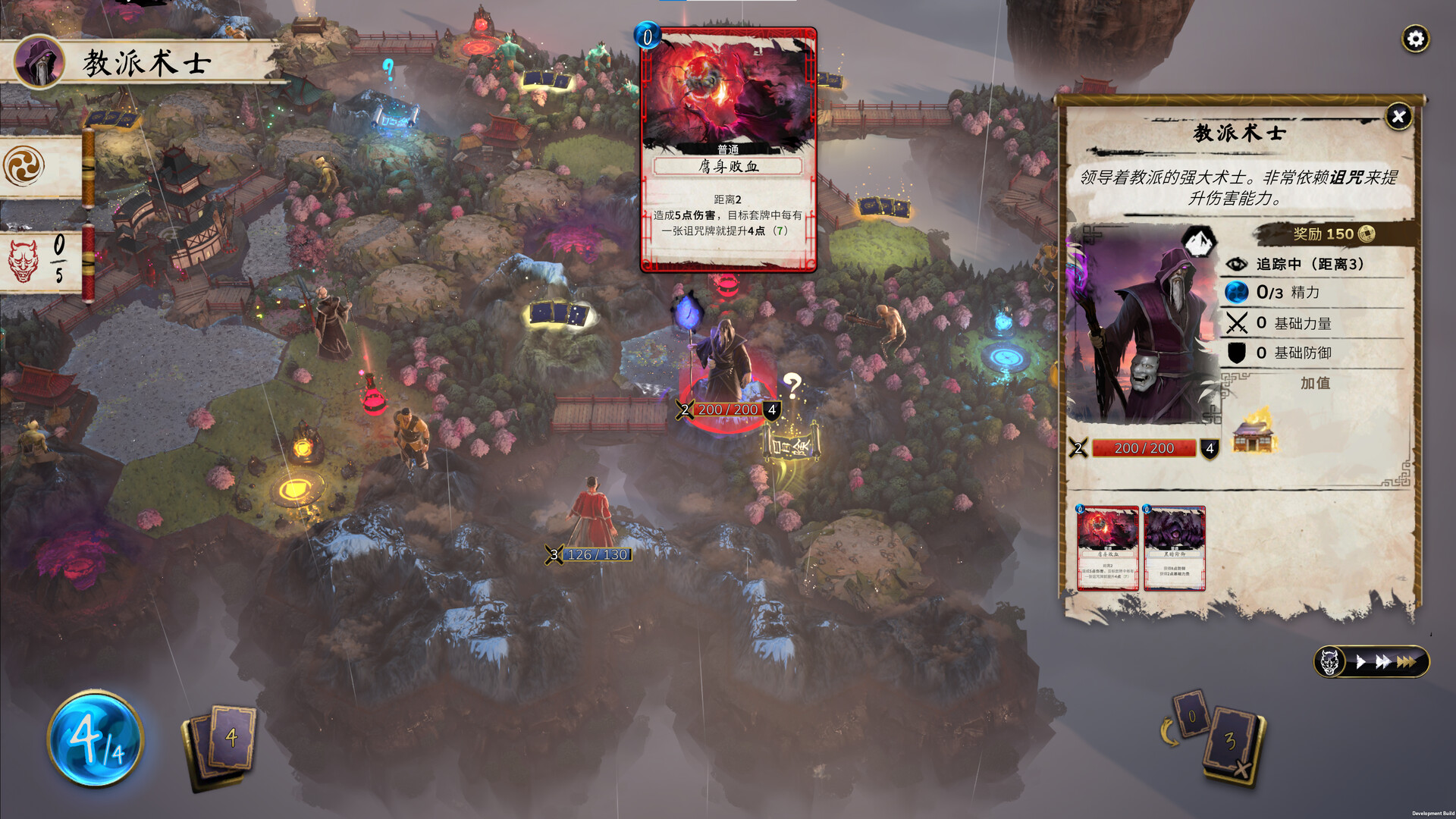 魔法剑士/Mahokenshi 截图 11