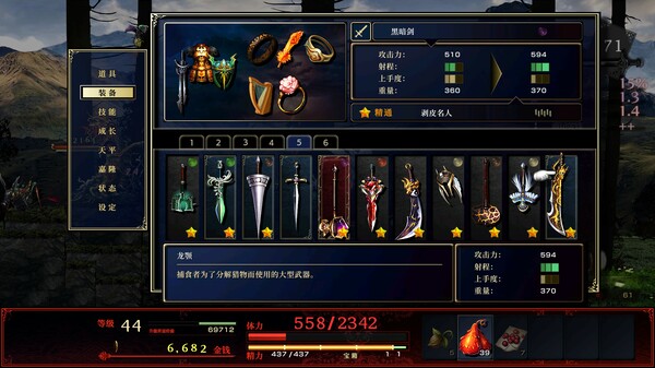 神之天平|官方中文|Build.13489127-1.0.2+本篇1.3.4+幻雾之洞窟DLC-天命编织-灵魂协奏|百度网盘|解压即玩