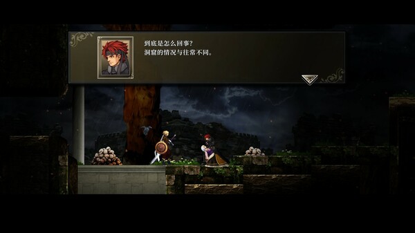 图片[5]-学习版 | 神之天平：幻雾之洞窟DLC ASTLIBRA Gaiden The Cave of Phantom Mist v1.3.7 整合DLC -飞星（官中）-飞星免费游戏仓库