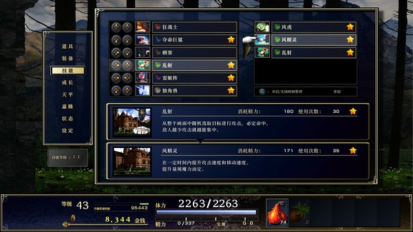 神之天平|官方中文|Build.13489127-1.0.2+本篇1.3.4+幻雾之洞窟DLC-天命编织-灵魂协奏|百度网盘|解压即玩