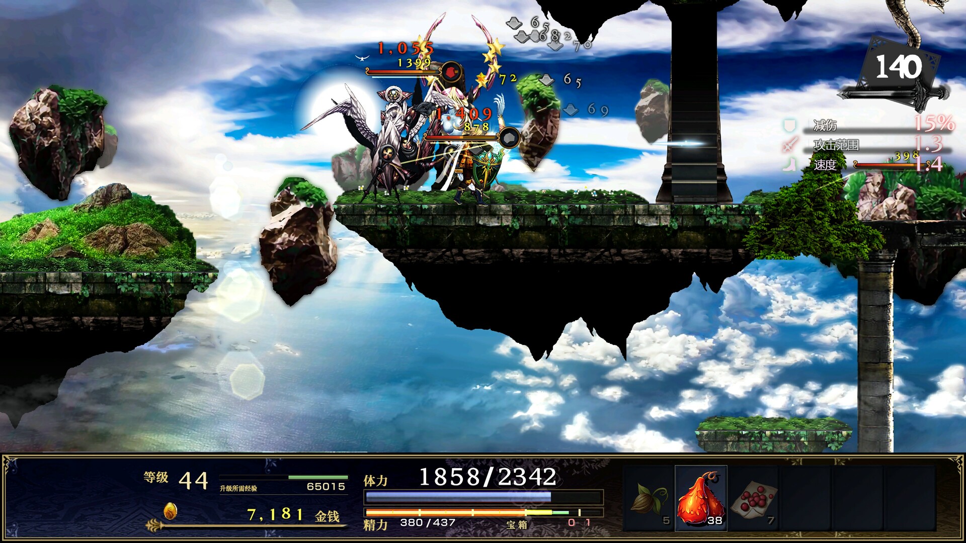 神之天平 /ASTLIBRA Revision 截图 1