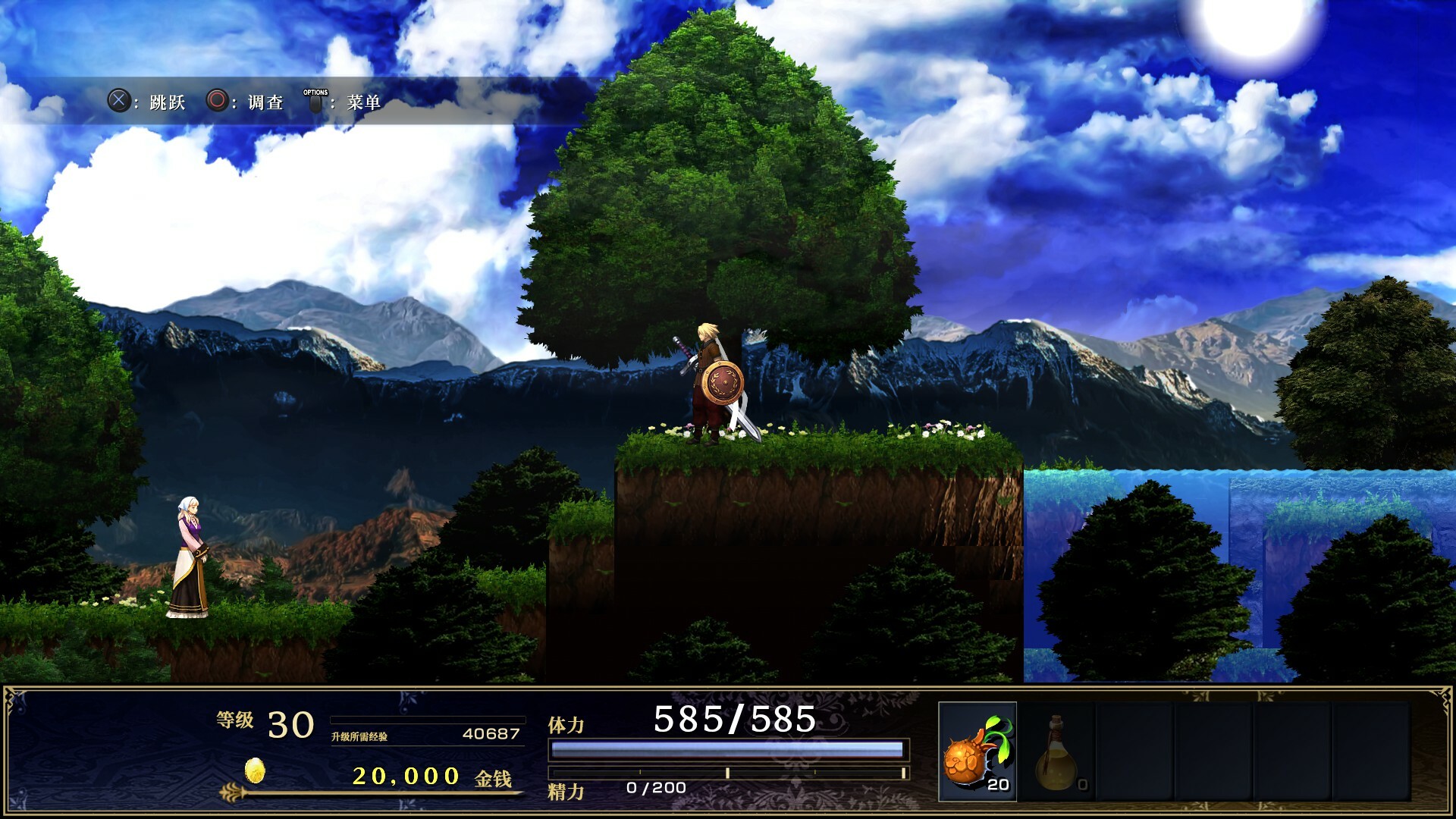 神之天平 /ASTLIBRA Revision 截图 4