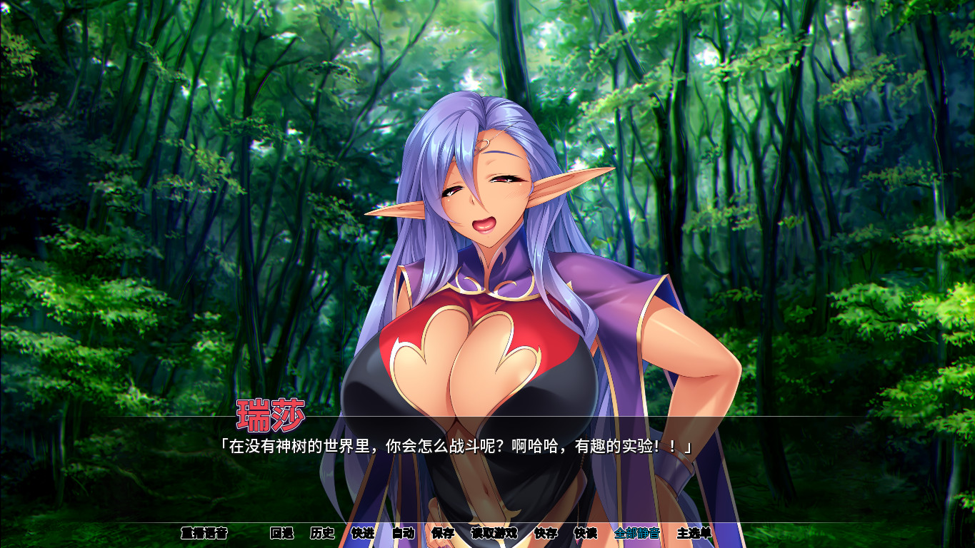 图片[4]-公主骑士：爆乳妹子姫骑士（V1.23）-开心广场