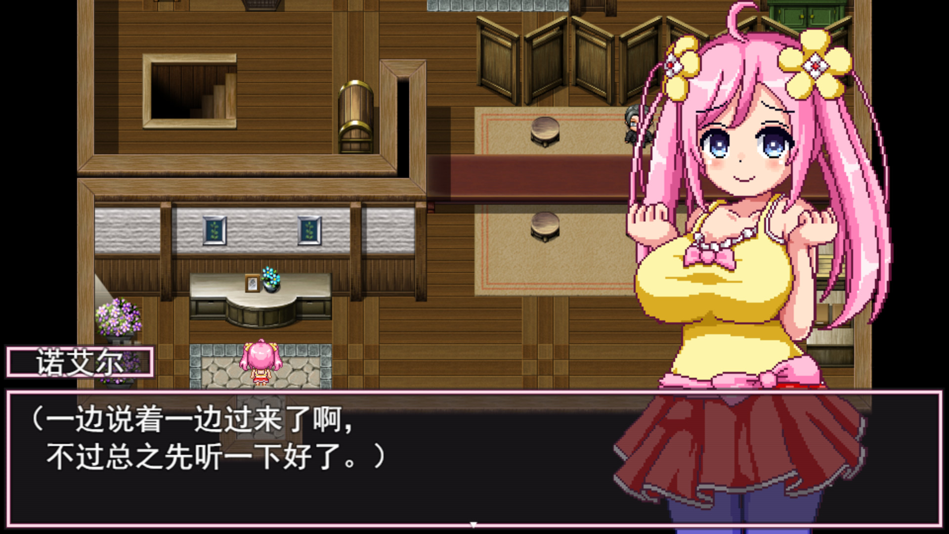 诺艾尔会努力的!/Noelle Does Her Best!