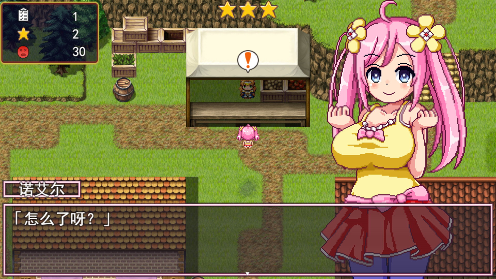 诺艾尔会努力的!/Noelle Does Her Best!