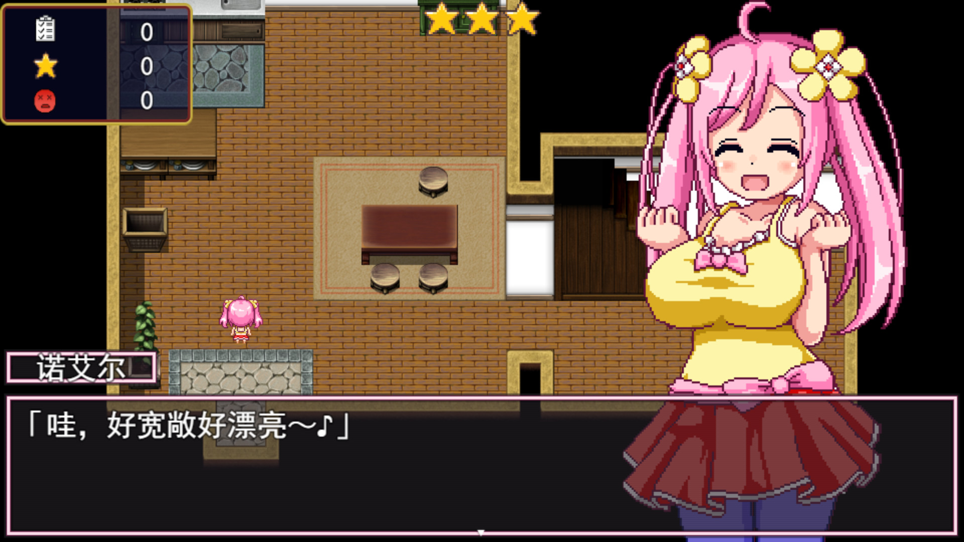 诺艾尔会努力的!/Noelle Does Her Best!