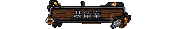 《炼金要塞/Castle Of Alchemists》中文绿色版插图5-小白游戏网 《炼金要塞/Castle Of Alchemists》中文绿色版插图5-小白游戏网