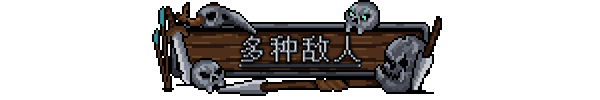 《炼金要塞/Castle Of Alchemists》中文绿色版插图7-小白游戏网 《炼金要塞/Castle Of Alchemists》中文绿色版插图7-小白游戏网