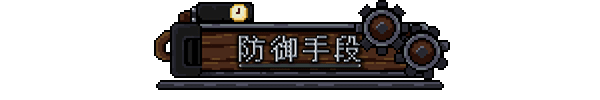 《炼金要塞/Castle Of Alchemists》中文绿色版插图9-小白游戏网 《炼金要塞/Castle Of Alchemists》中文绿色版插图9-小白游戏网