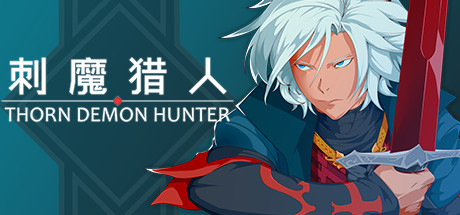 刺魔猎人 THORN DEMON HUNTER 最新中文学习版 单机游戏 游戏下载 下载即玩插图 video