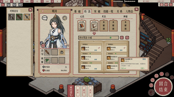 《天地归虚》V1.0.6-官方中文-PC-百度网盘