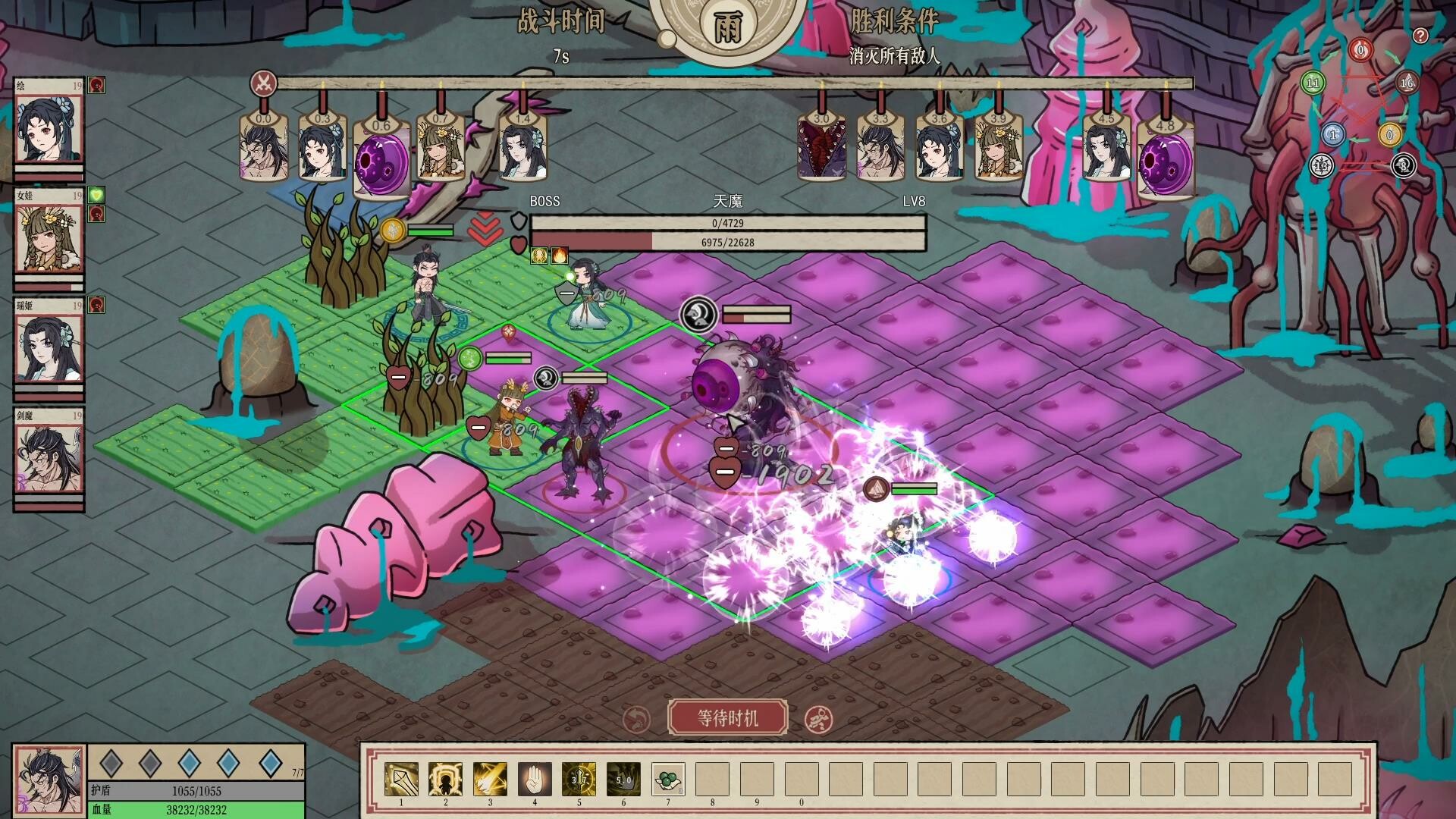 天地归虚			/Earthling's Undertaking 截图 8