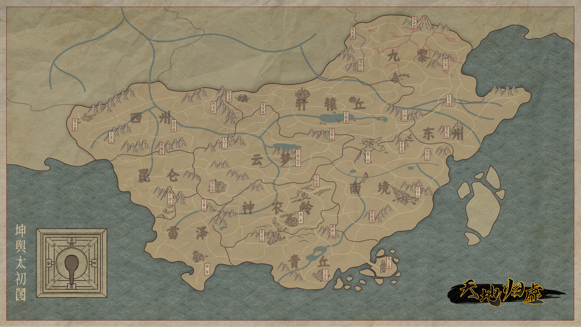 天地归虚			/Earthling's Undertaking 截图 10