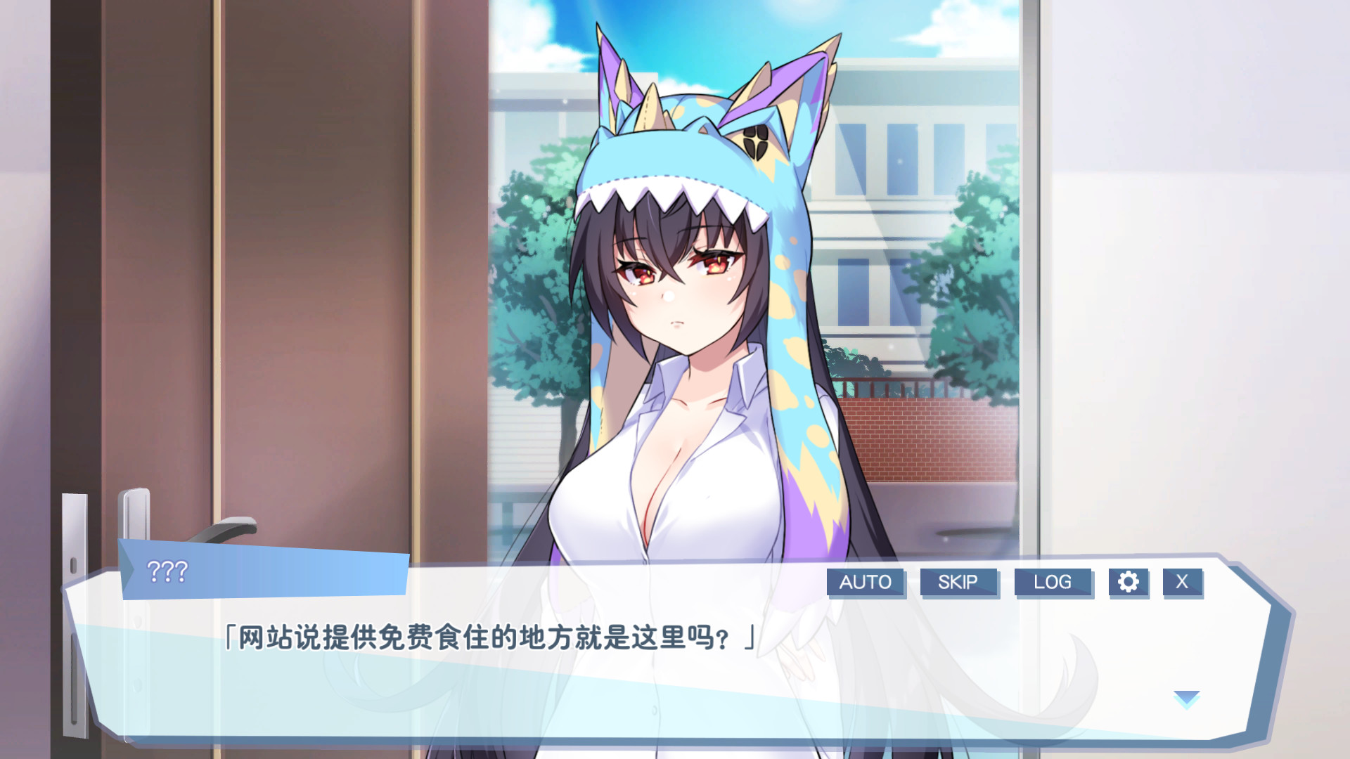 怠惰的怪兽公主不想工作 ver1.071 中文语音完结版 恋爱养成游戏第5张