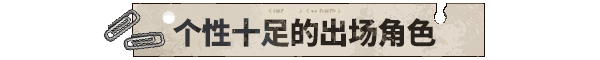 动物迷城|V1.3.77|中文|免安装硬盘版