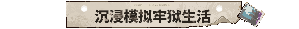 动物迷城|V1.3.77|中文|免安装硬盘版