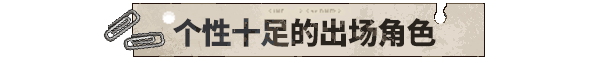 图片[6]-动物迷城|V1.3.78HF|修复-多周目继承-剧情跳过-多难度模式|官方中文|解压即撸|完美学习版|-克苏恩资源社区